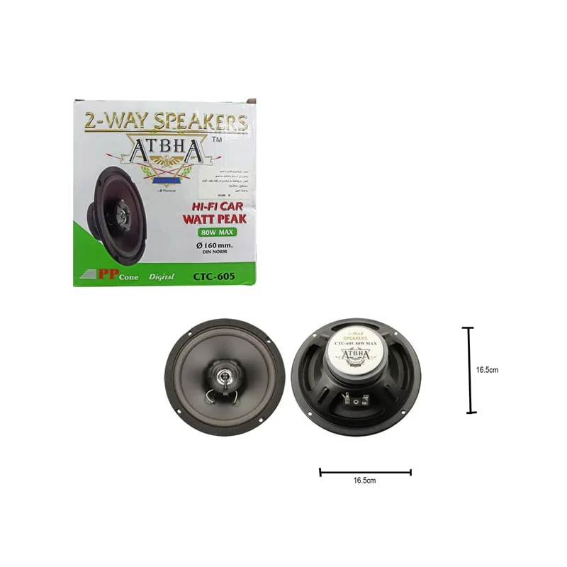CTC 605 ATBHA 2 way speaker
