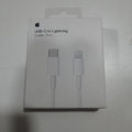 Type c to iPhone cable
