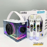 Kimiso portable speaker KMS-254