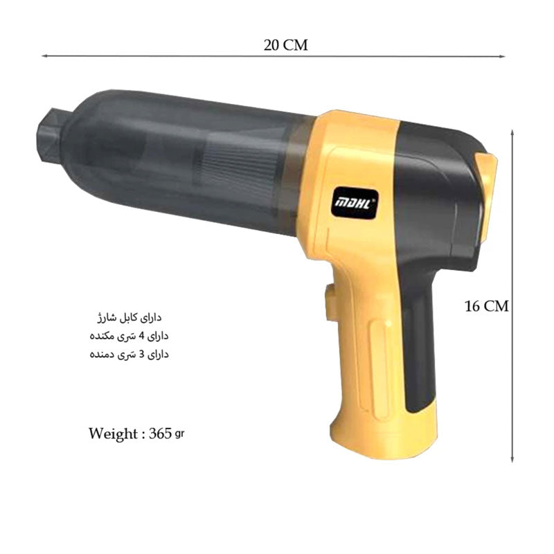 MDHL car home handheld vacuum cleaner MD-12