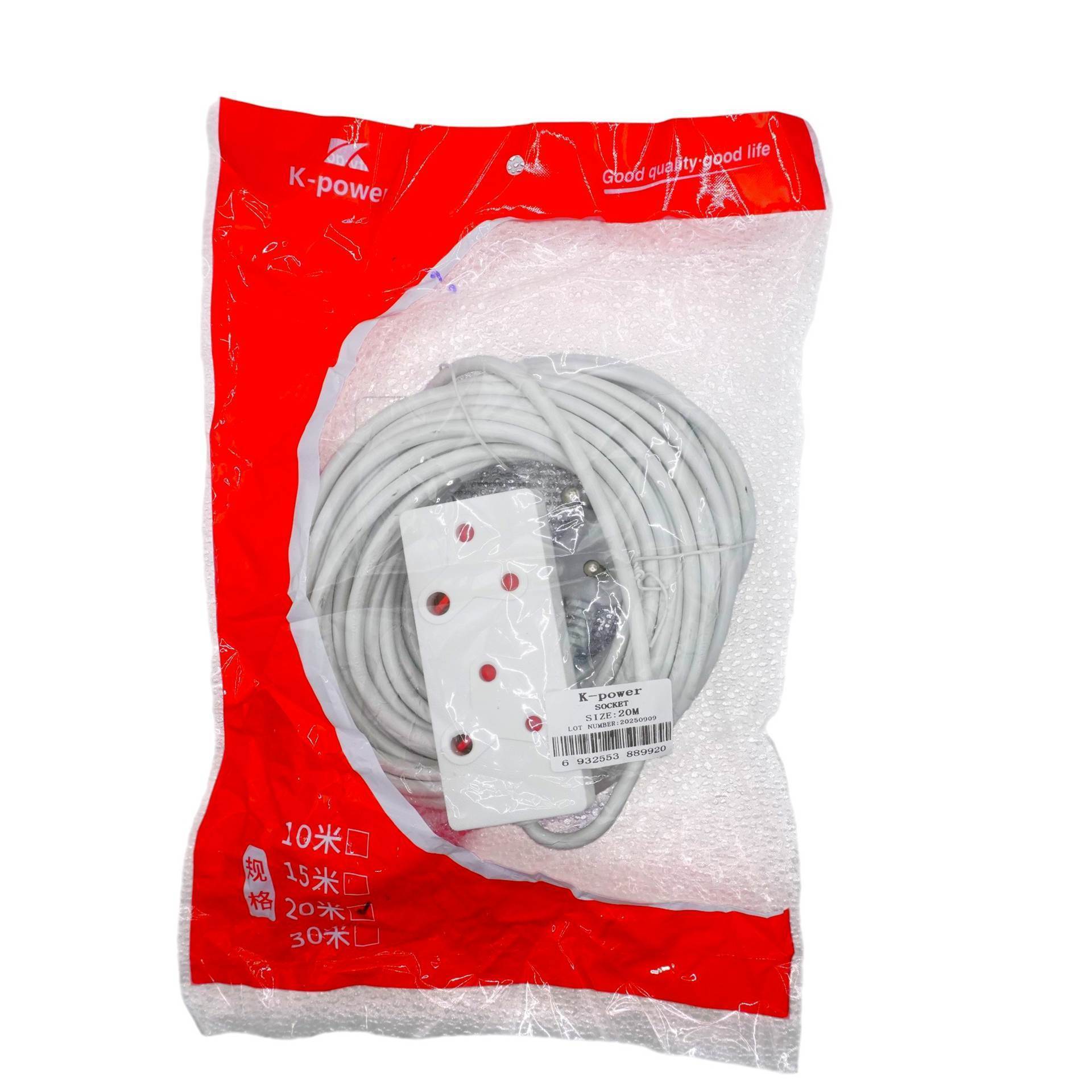 20m Extension adapter round to round