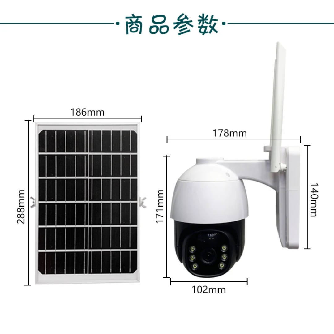 Solar camera with sim card slot Q-V380