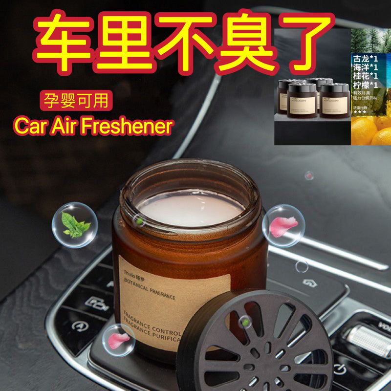 Perfume-bamnser-breathe-car-perfume